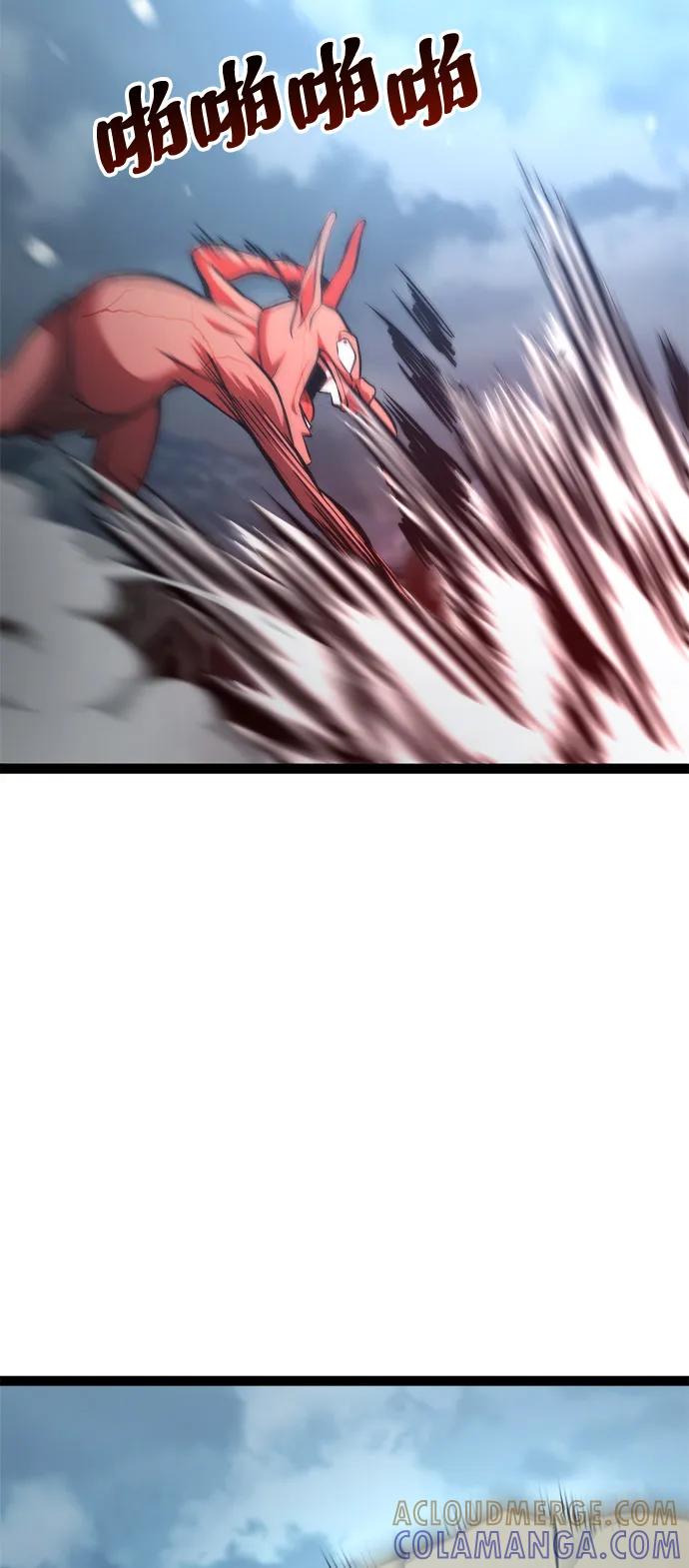 Lv999哥布林 - 第17话 - 第41张图