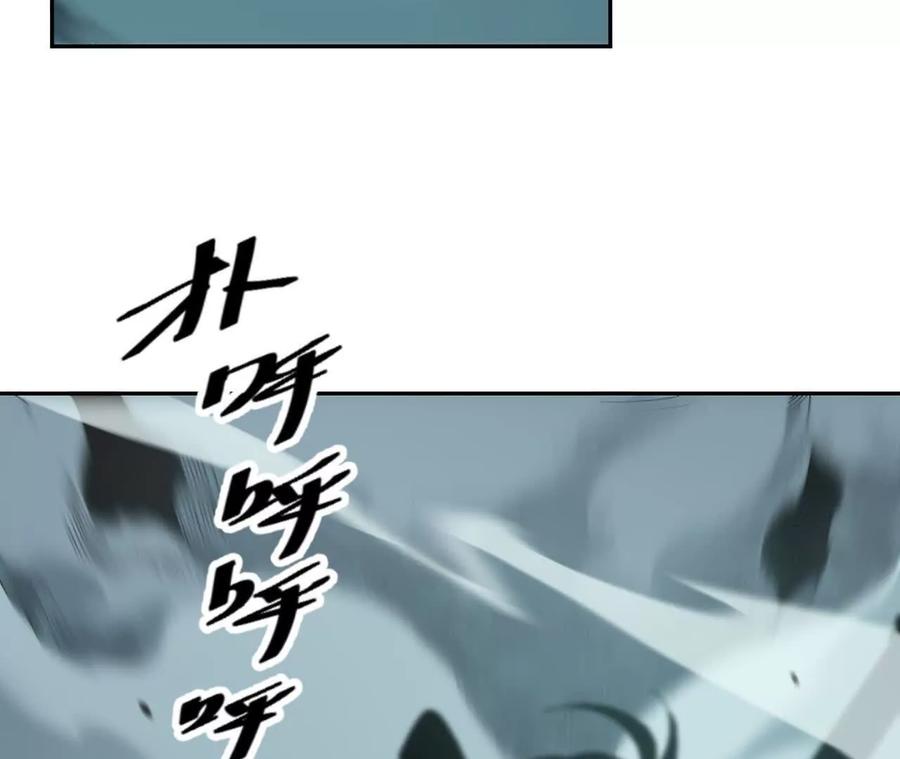 《仙王狩猎法则》绝境 第47页