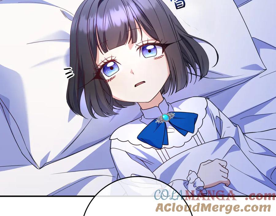 《只想在反派爸爸身边躺平》第17话 万幸 第17页
