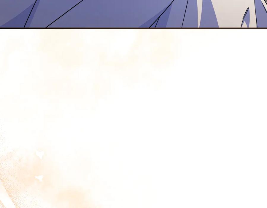 《只想在反派爸爸身边躺平》第17话 万幸 第46页