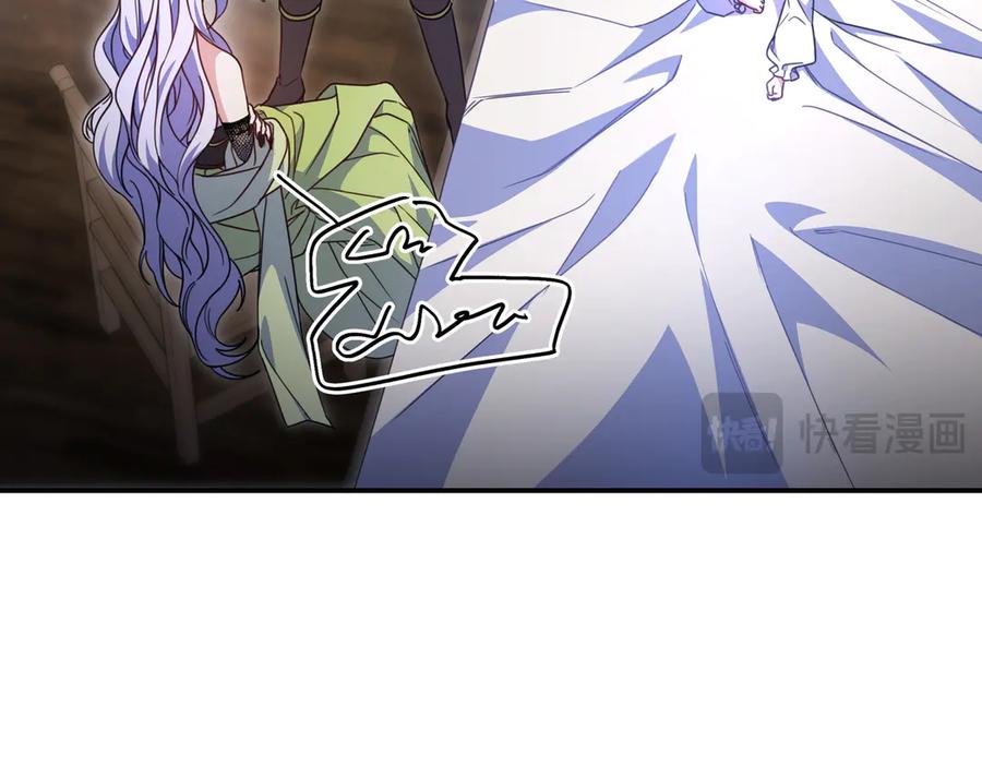 《只想在反派爸爸身边躺平》第17话 万幸 第23页