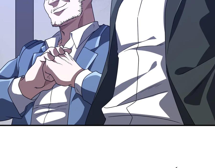 《全球惊悚：开局万亿冥币》第235话 调虎离山！ 第7页