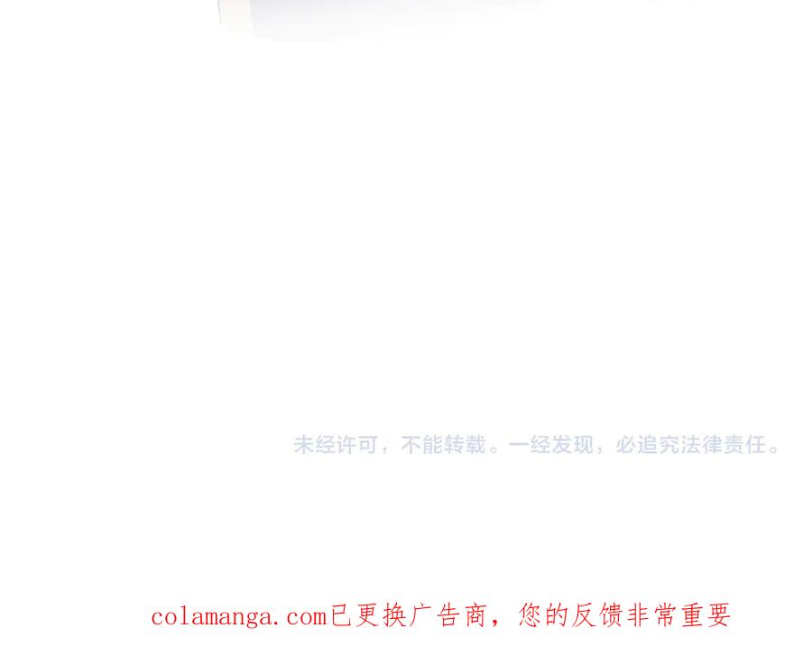 【快穿】绝美白莲在线教学 424 你还活着，不是梦 第99页
