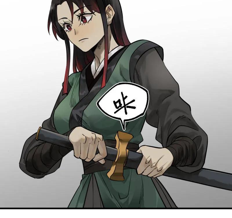传武 第462话 第三卷 145 姑射仙子 第32页
