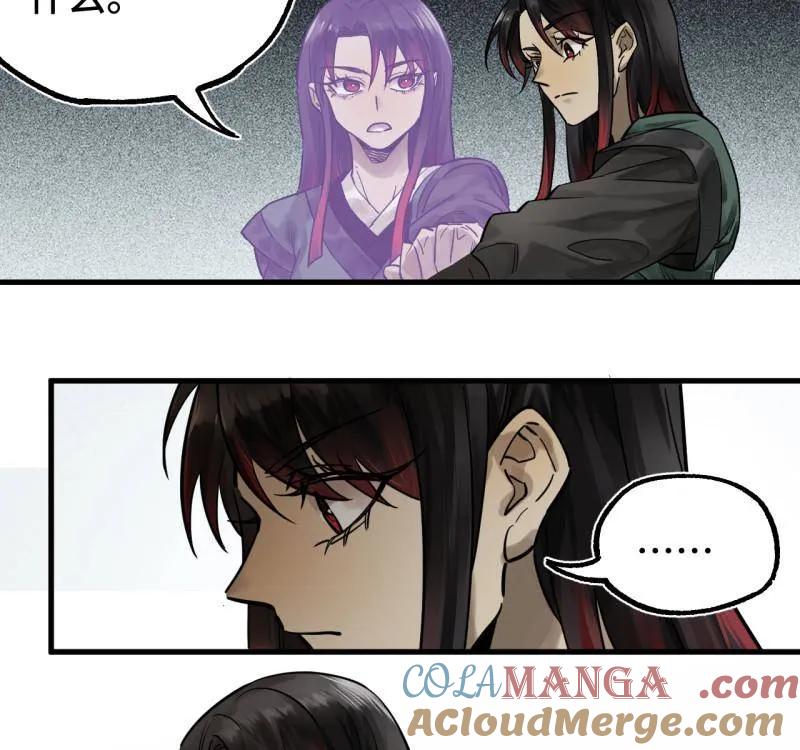传武 第462话 第三卷 145 姑射仙子 第31页