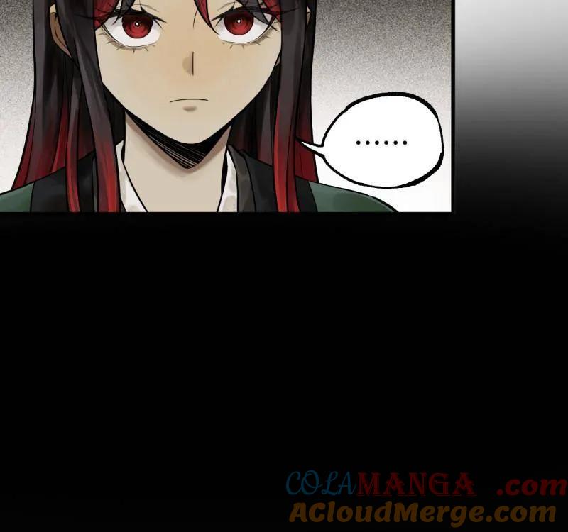 传武 第462话 第三卷 145 姑射仙子 第16页