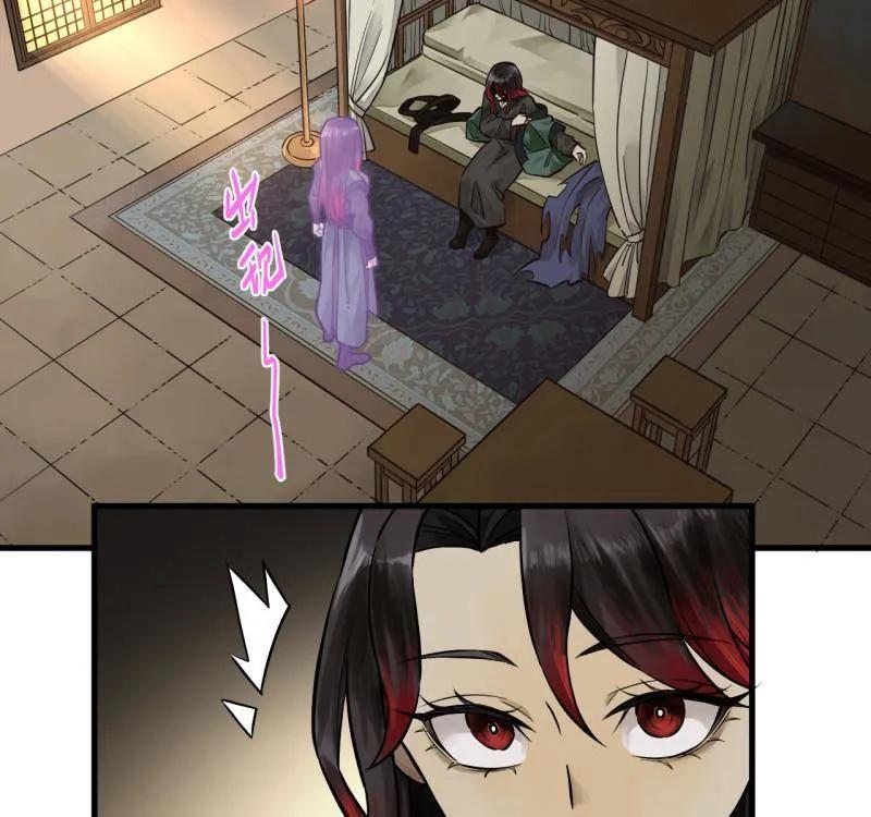传武 第462话 第三卷 145 姑射仙子 第11页