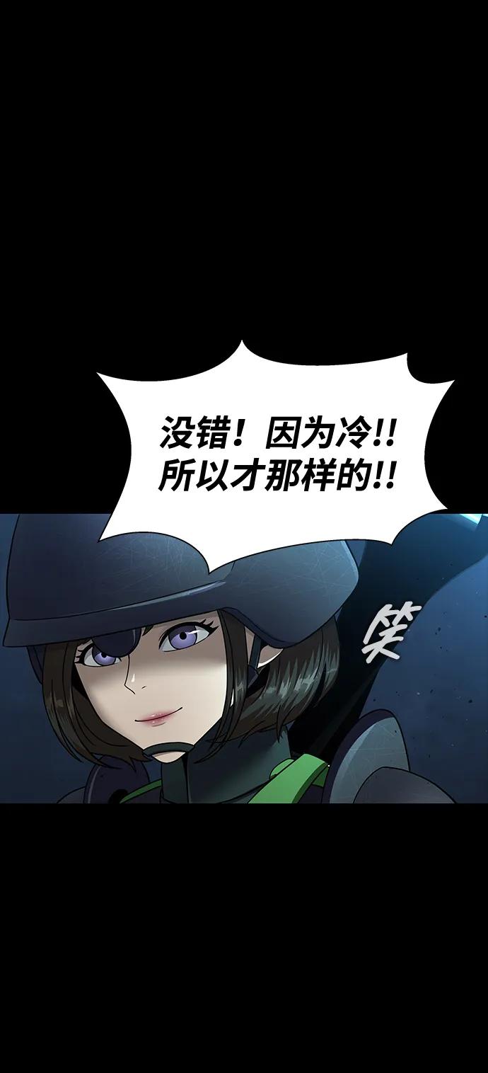 《吞噬钢铁的玩家》[第52话] 钢铁咘呜的回归 第167页