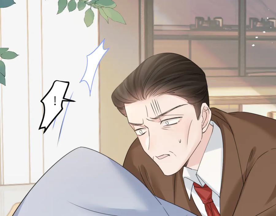《穿成马甲大佬的妹妹》第53话 收网 第68页