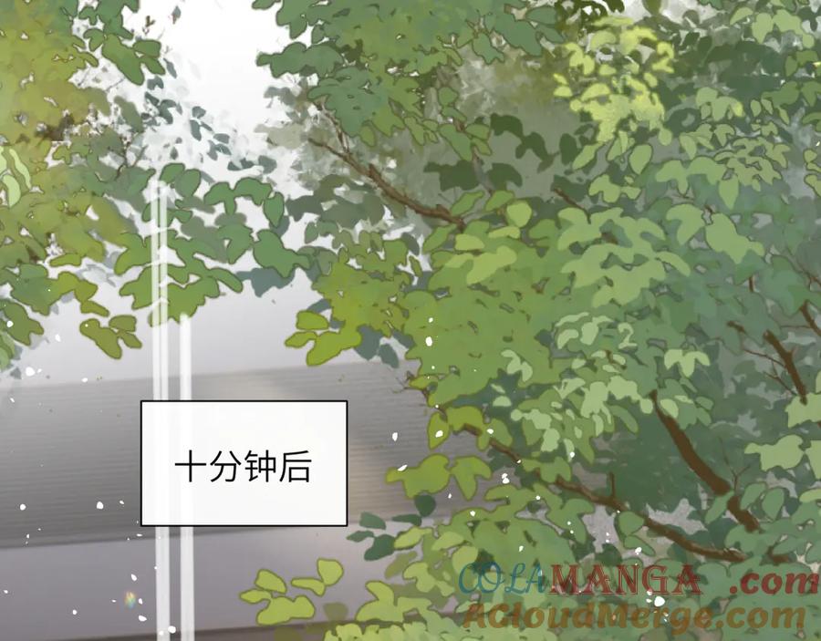 《穿成马甲大佬的妹妹》第53话 收网 第57页