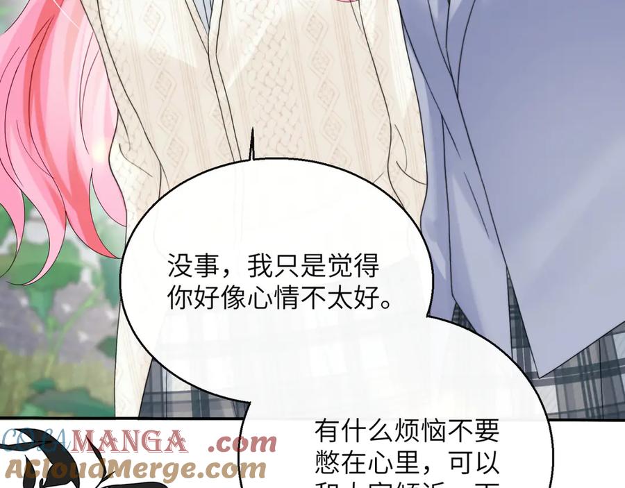 《穿成马甲大佬的妹妹》第53话 收网 第13页