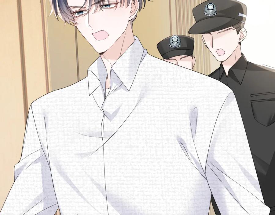 《穿成马甲大佬的妹妹》第53话 收网 第59页