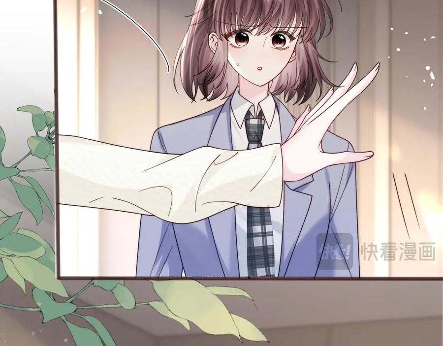 《穿成马甲大佬的妹妹》第53话 收网 第32页