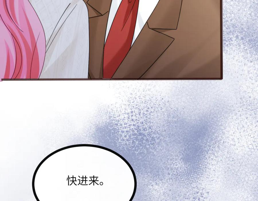 《穿成马甲大佬的妹妹》第53话 收网 第38页
