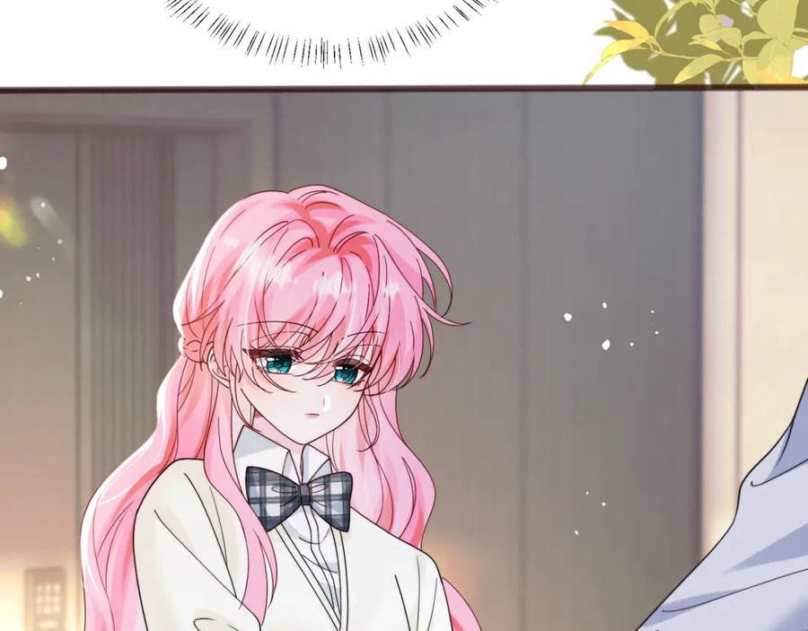 《穿成马甲大佬的妹妹》第53话 收网 第44页