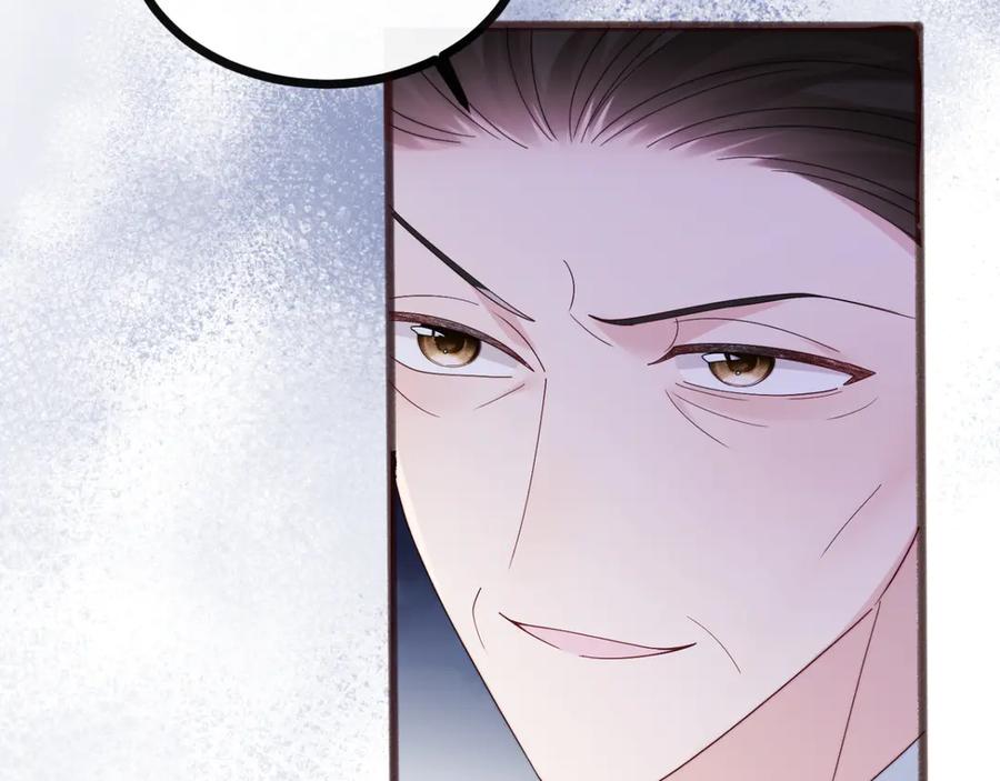 《穿成马甲大佬的妹妹》第53话 收网 第39页