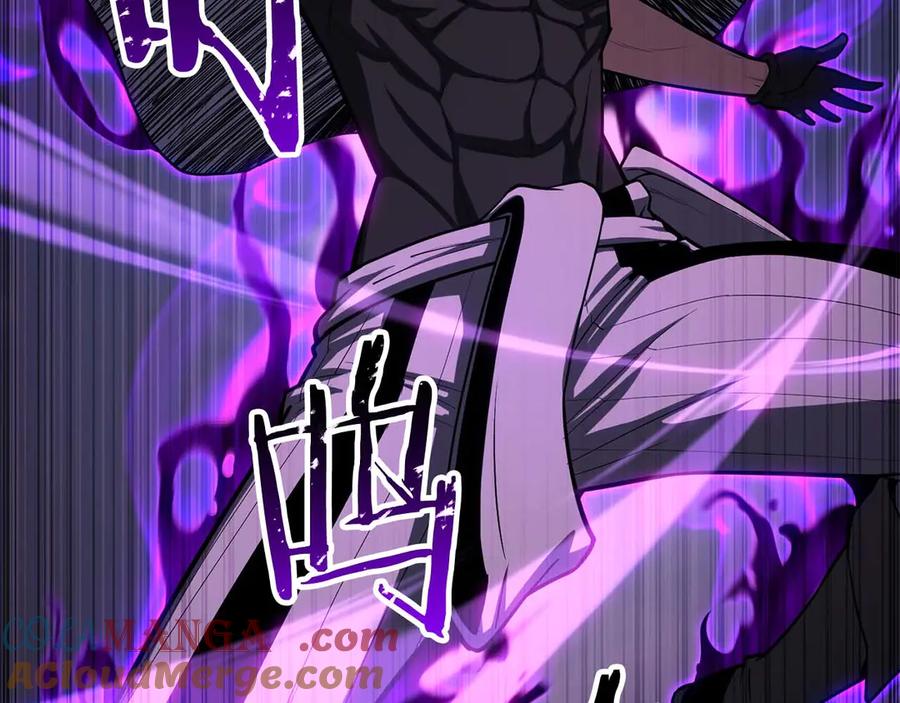 死灵法师：重生的我全技能精通 - 第77话 另一边的战斗 - 第149张图