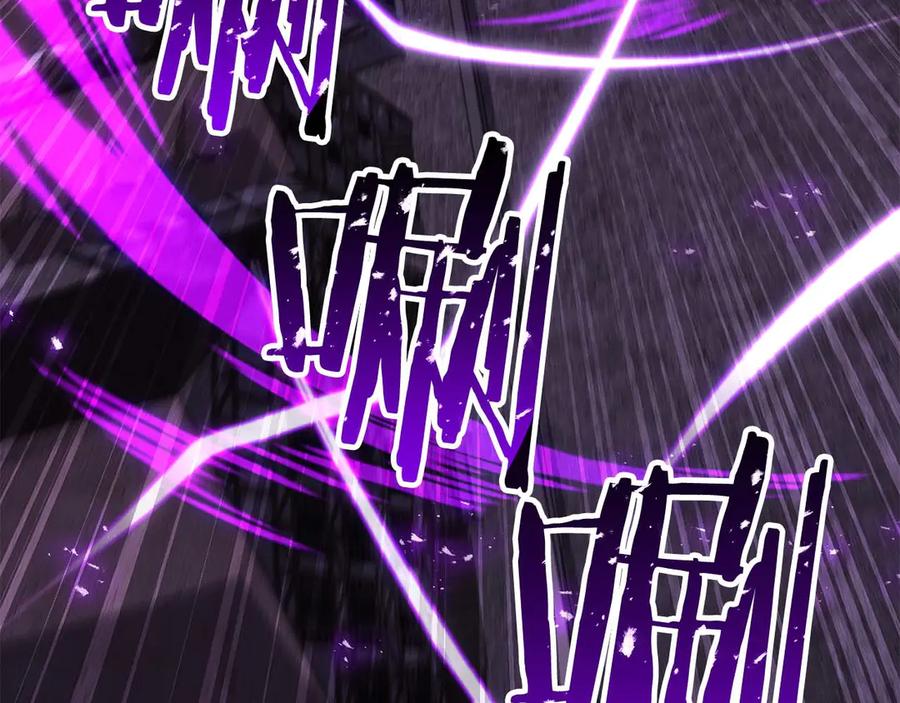 死灵法师：重生的我全技能精通 - 第77话 另一边的战斗 - 第154张图