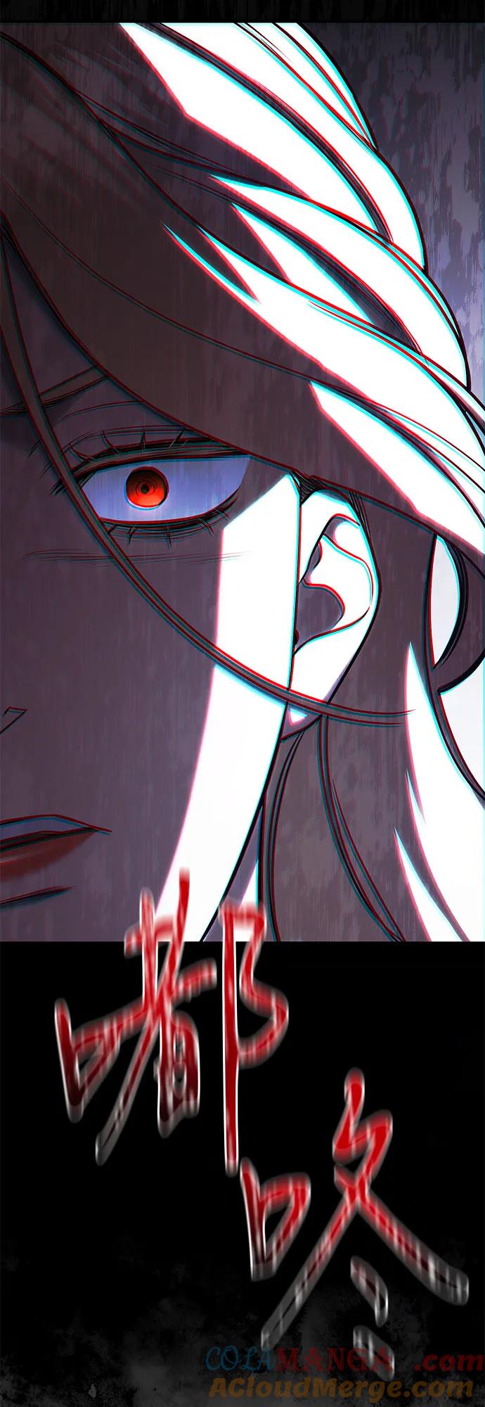 《是谁劫走了皇后》第88话 第52页