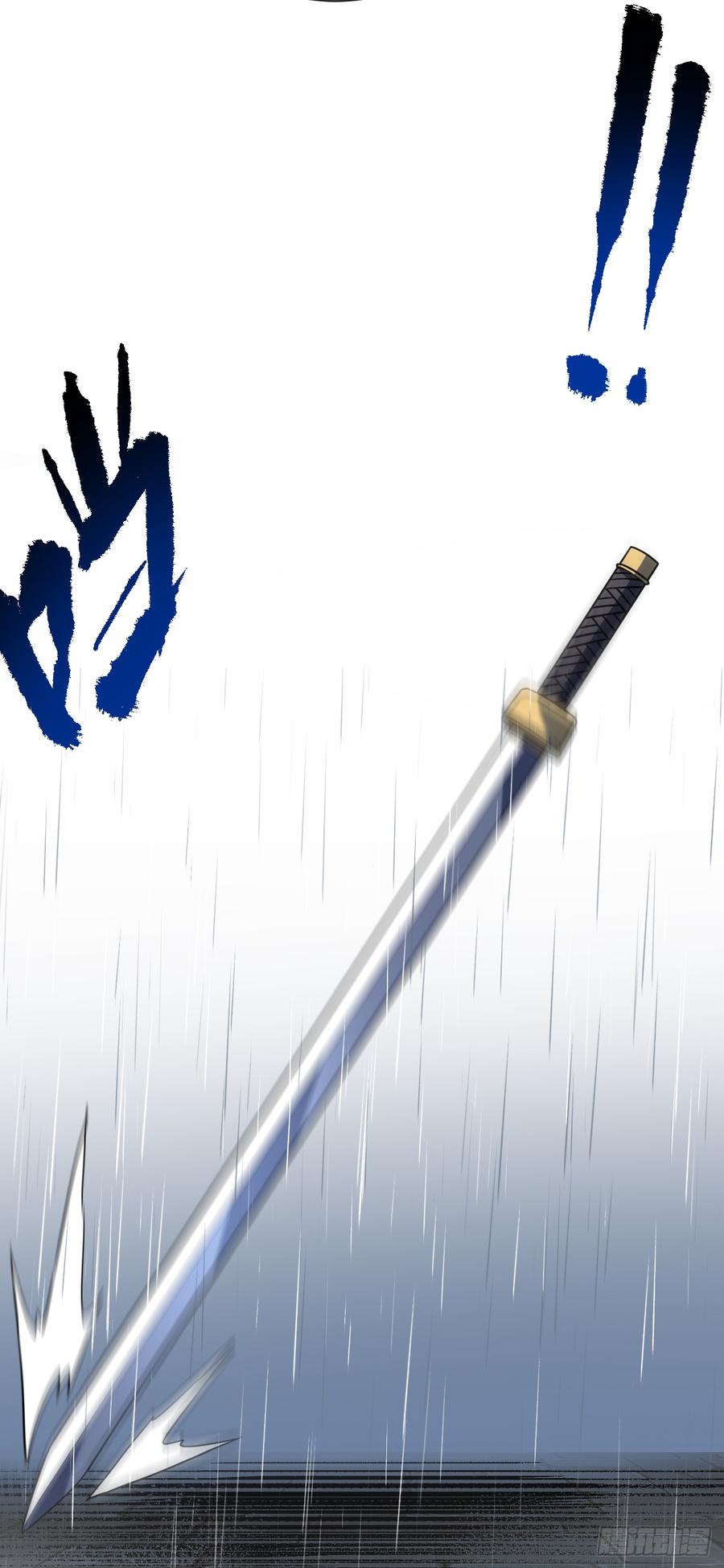 《命轮之主！当异变降临人间》第95章 你大错特错了！ 第23页
