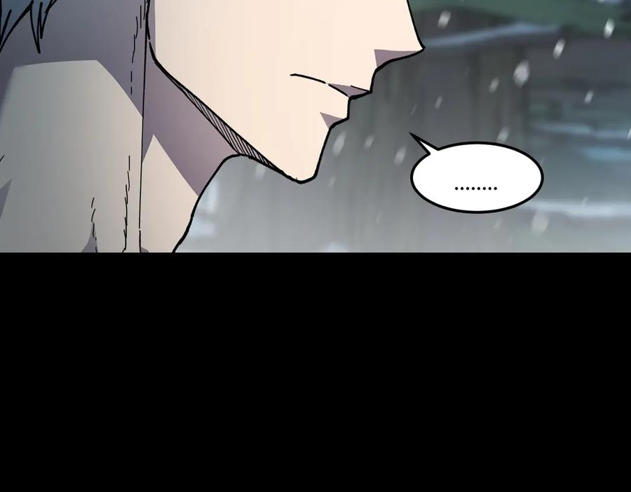 《萨满Shaman》第97话 主动寻思 第120页