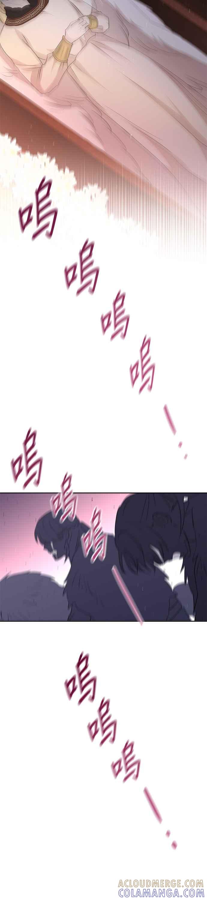 《金色森林》第93话 第21页