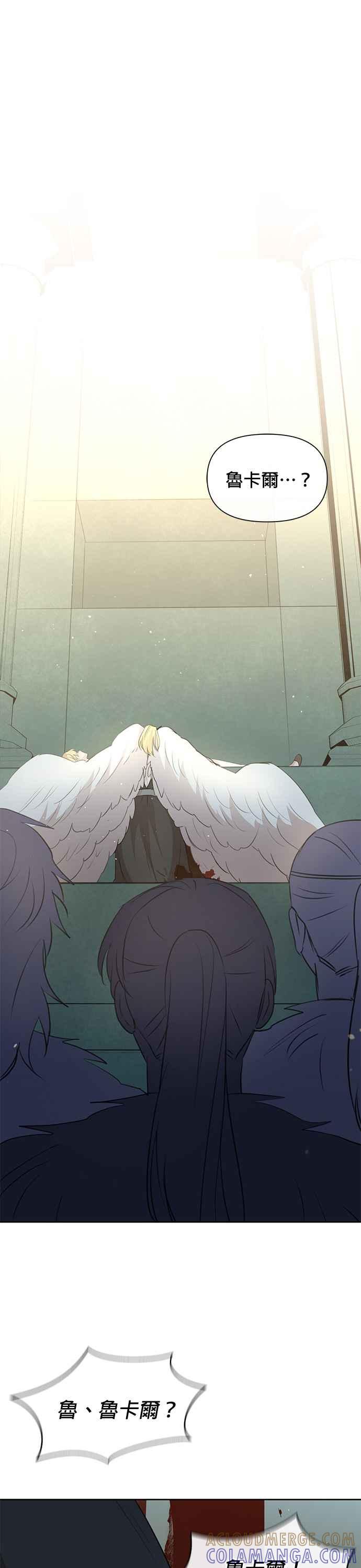 《金色森林》第93话 第19页