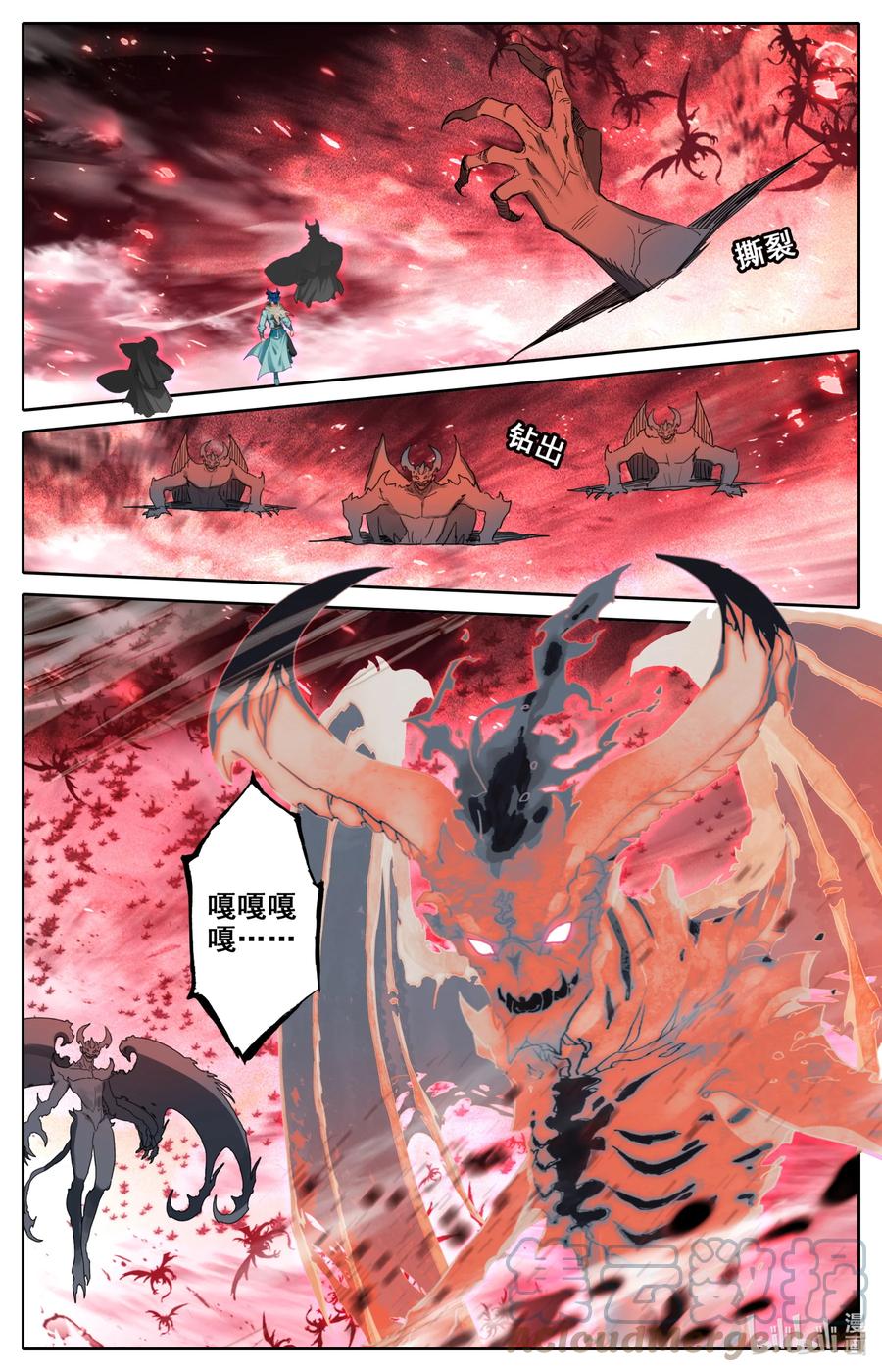 凡人修仙之仙界篇 109 血鬼涌出！ 第15页