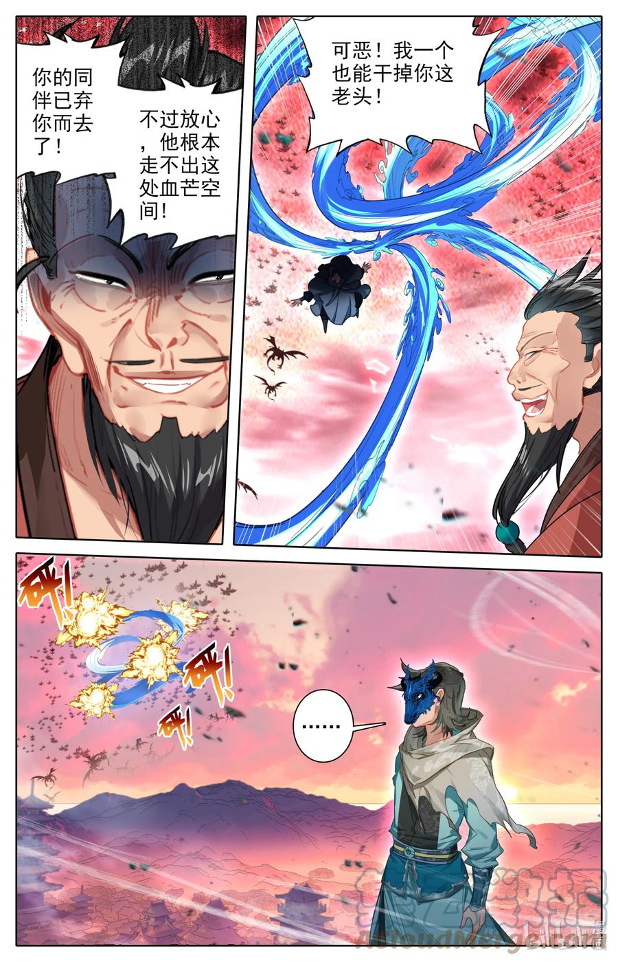 凡人修仙之仙界篇 111 崩坏空间 第5页