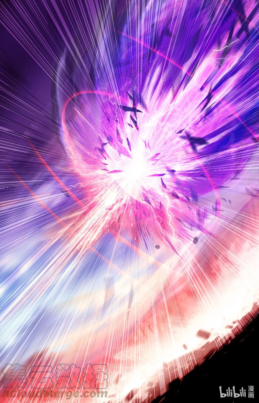 凡人修仙之仙界篇 122 幻化神器 第15页