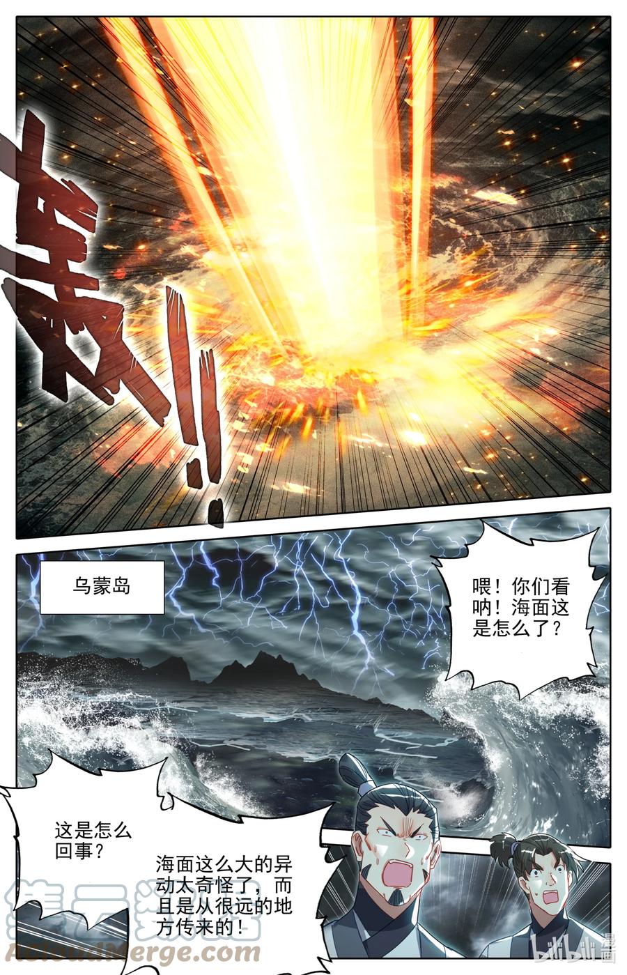 凡人修仙之仙界篇 131 时间晶粒 第13页