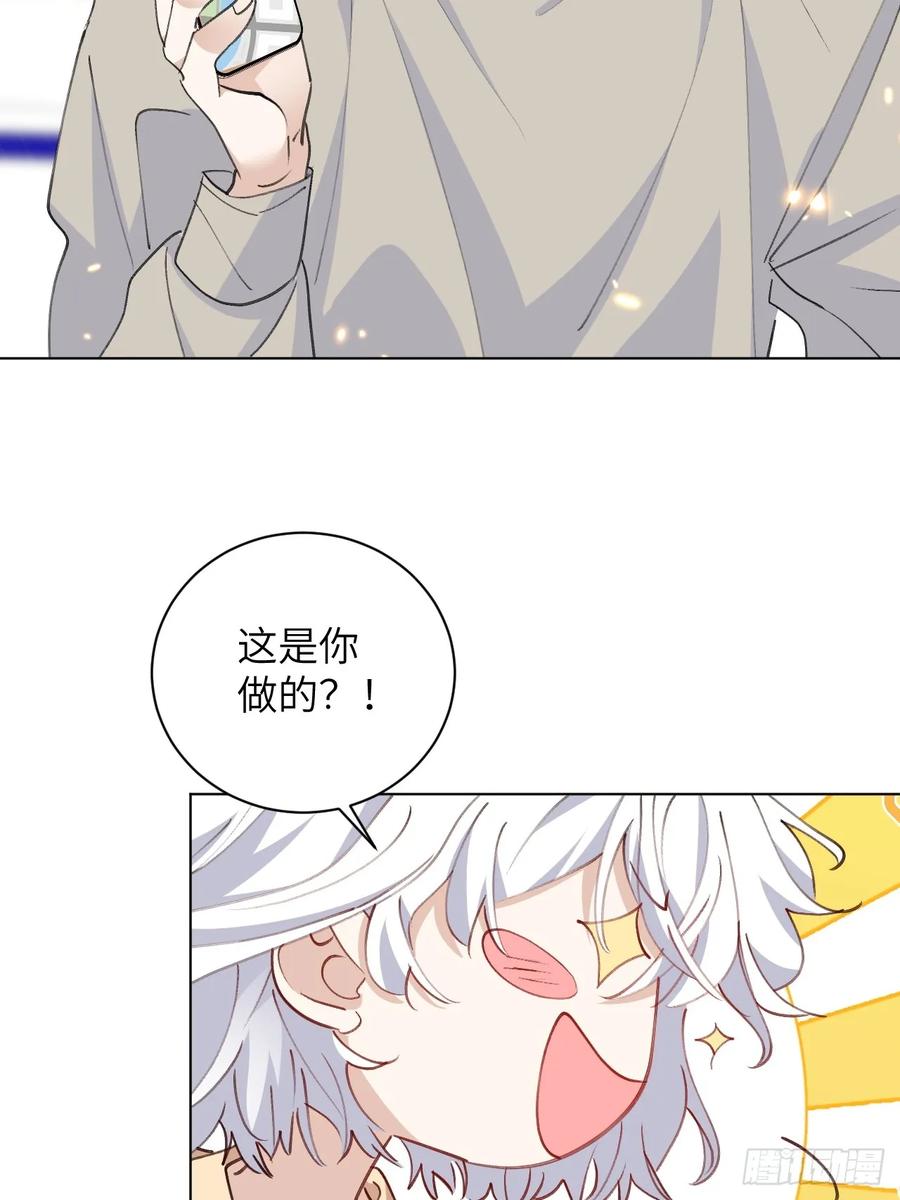 当我穿成霸总娇妻的独生女 - 第16话 你们怎么牵手了？！ - 第38张图