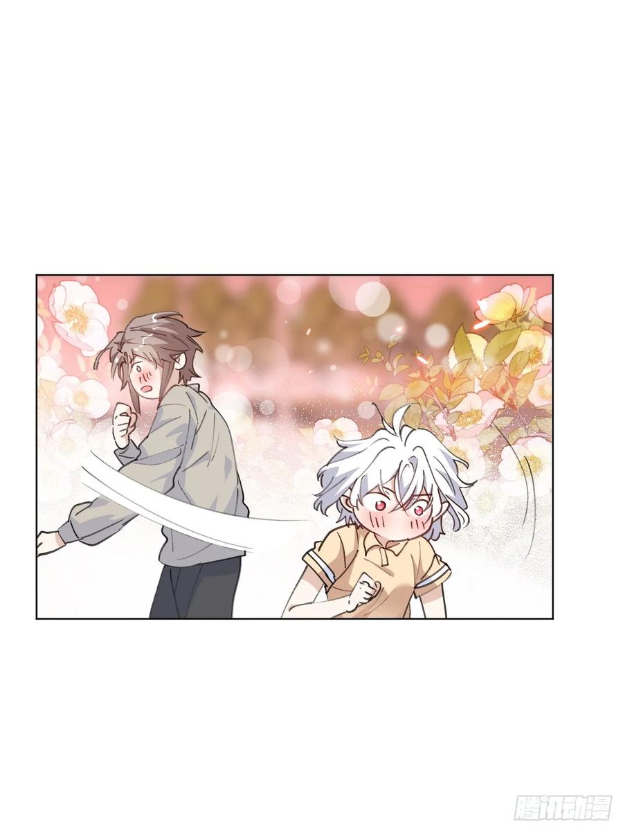 当我穿成霸总娇妻的独生女 - 第16话 你们怎么牵手了？！ - 第53张图