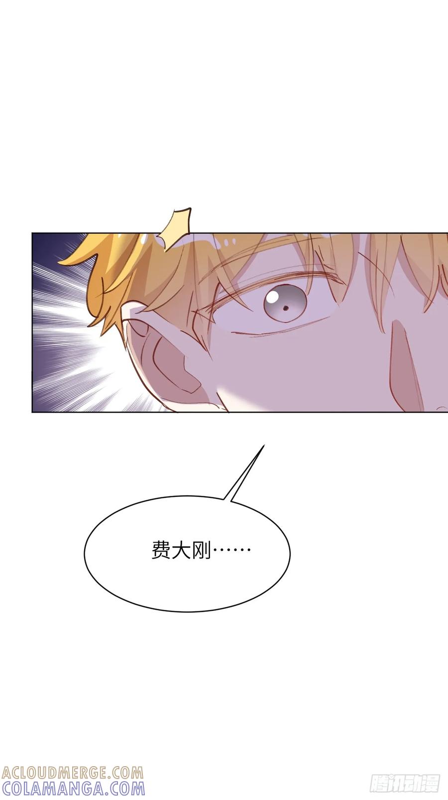 当我穿成霸总娇妻的独生女 - 第16话 你们怎么牵手了？！ - 第64张图