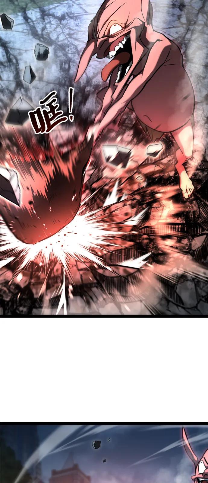 Lv999哥布林 - 第17话 - 第59张图