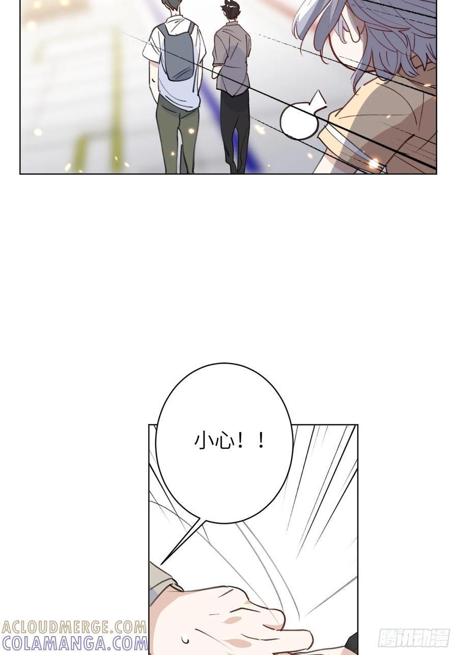 当我穿成霸总娇妻的独生女 - 第16话 你们怎么牵手了？！ - 第49张图