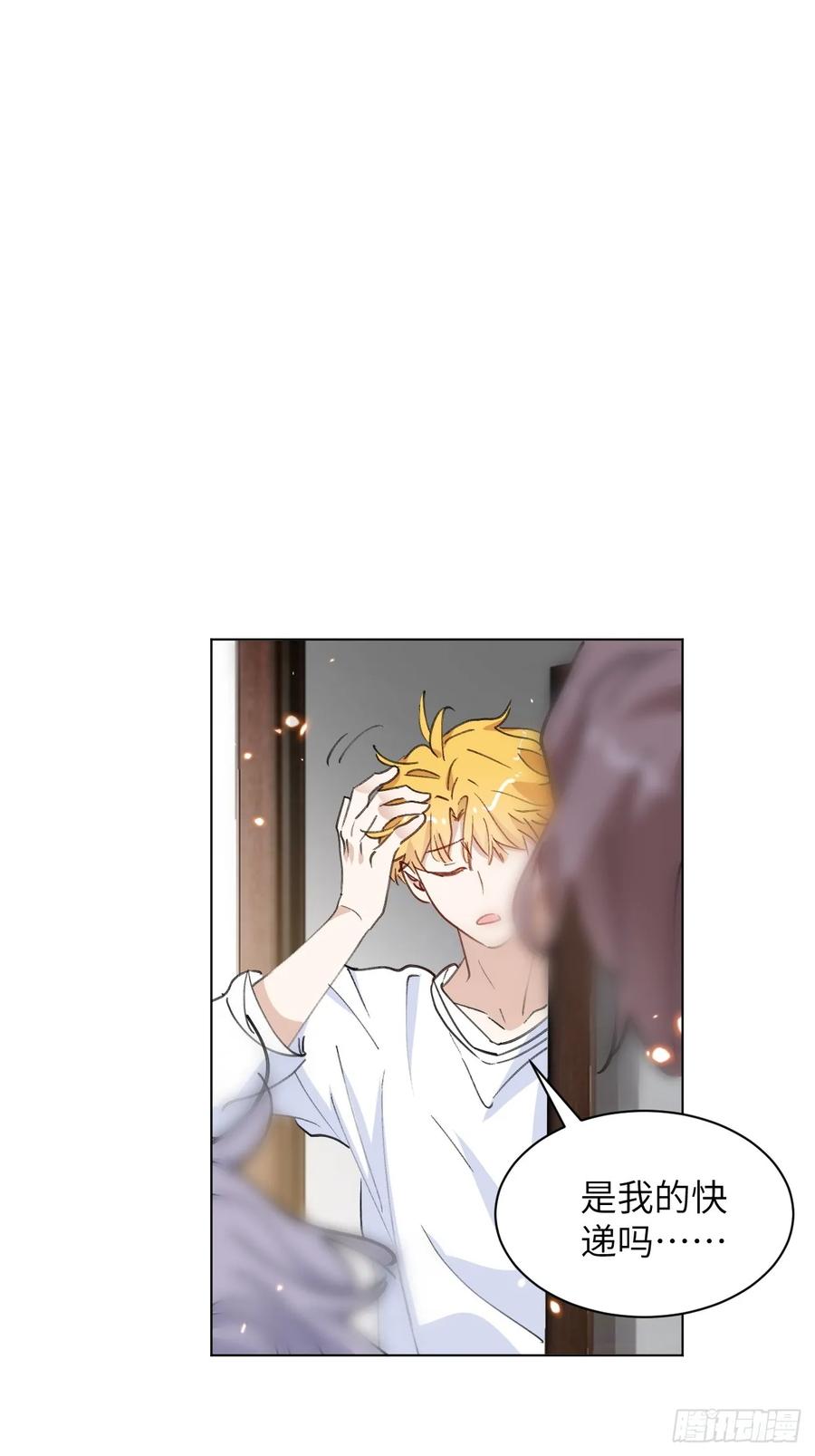 当我穿成霸总娇妻的独生女 - 第16话 你们怎么牵手了？！ - 第63张图