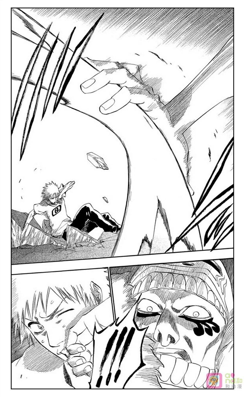 死神_境·界 第186话 第16页