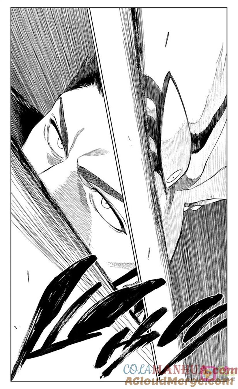 死神_境·界 第187话 第15页