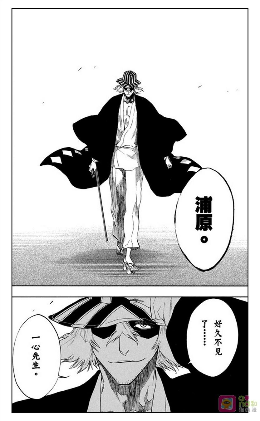 死神_境·界 第188话 第4页