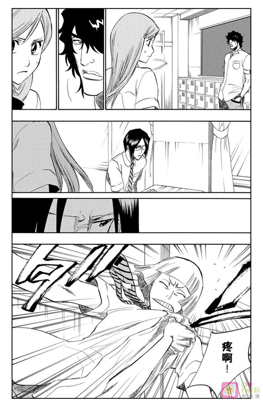 死神_境·界 第189话 第8页