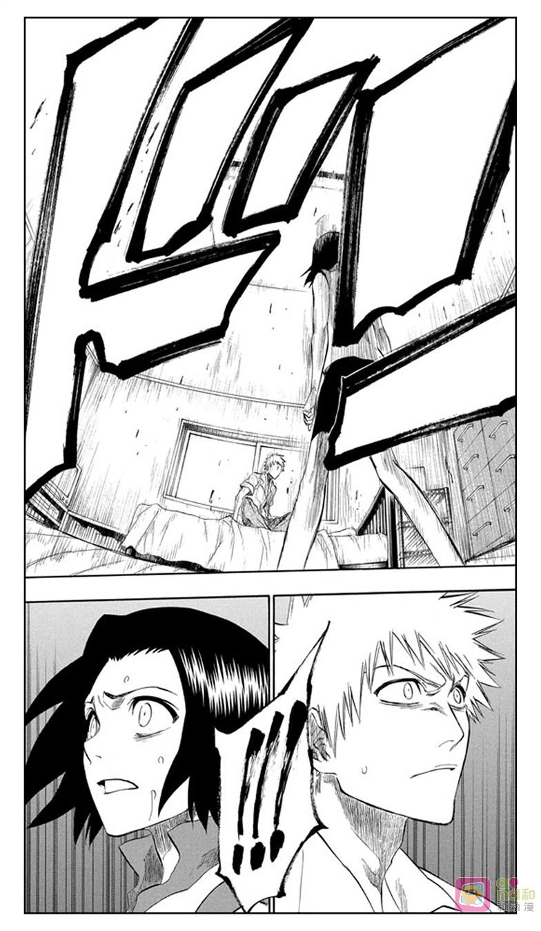 死神_境·界 第191话 第2页
