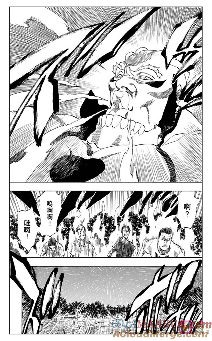 死神_境·界 第191话 第9页