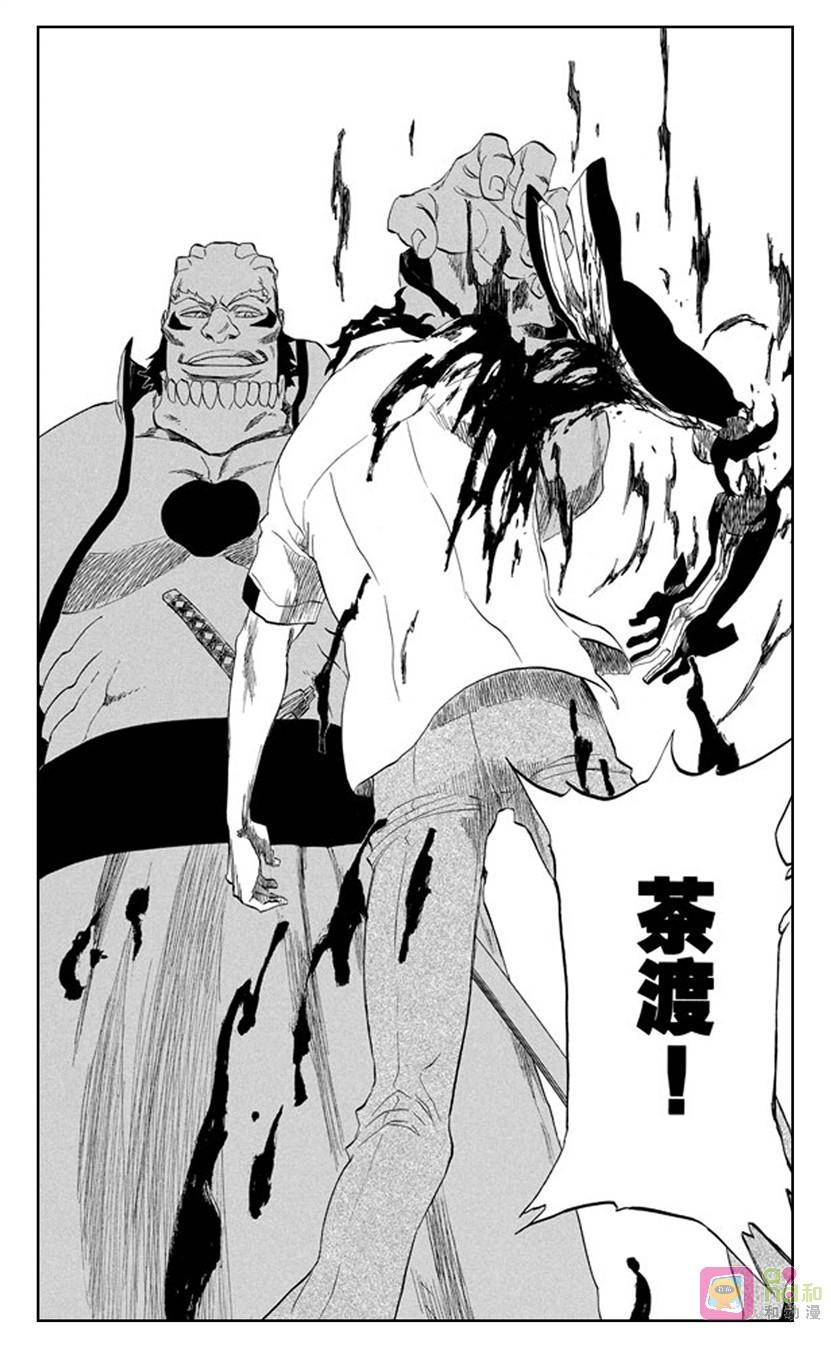死神_境·界 第191话 第18页