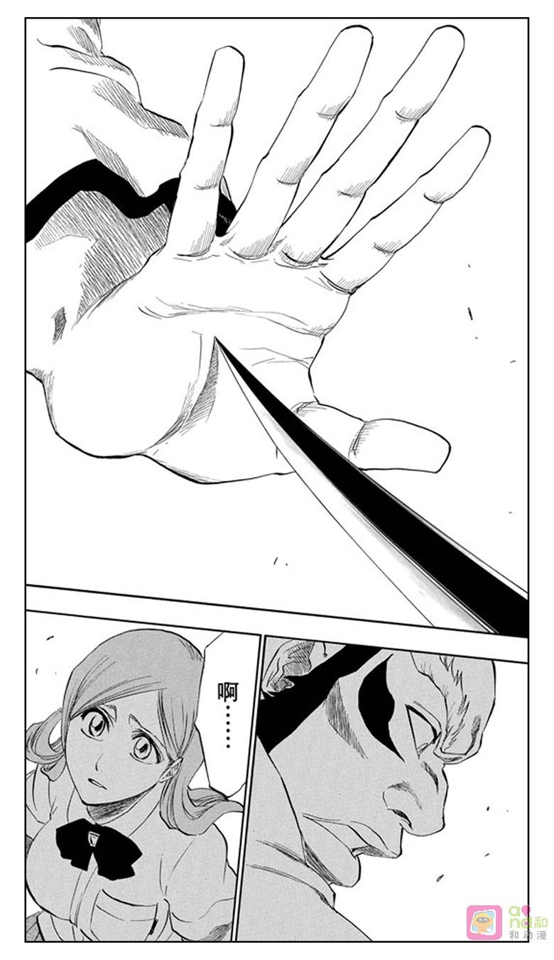 死神_境·界 第192话 第16页