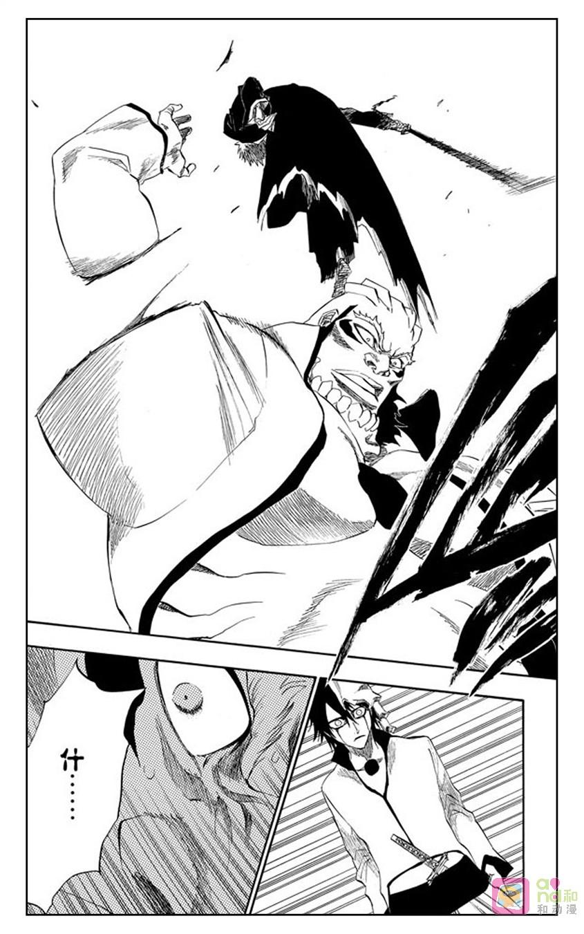 死神_境·界 第193话 第10页
