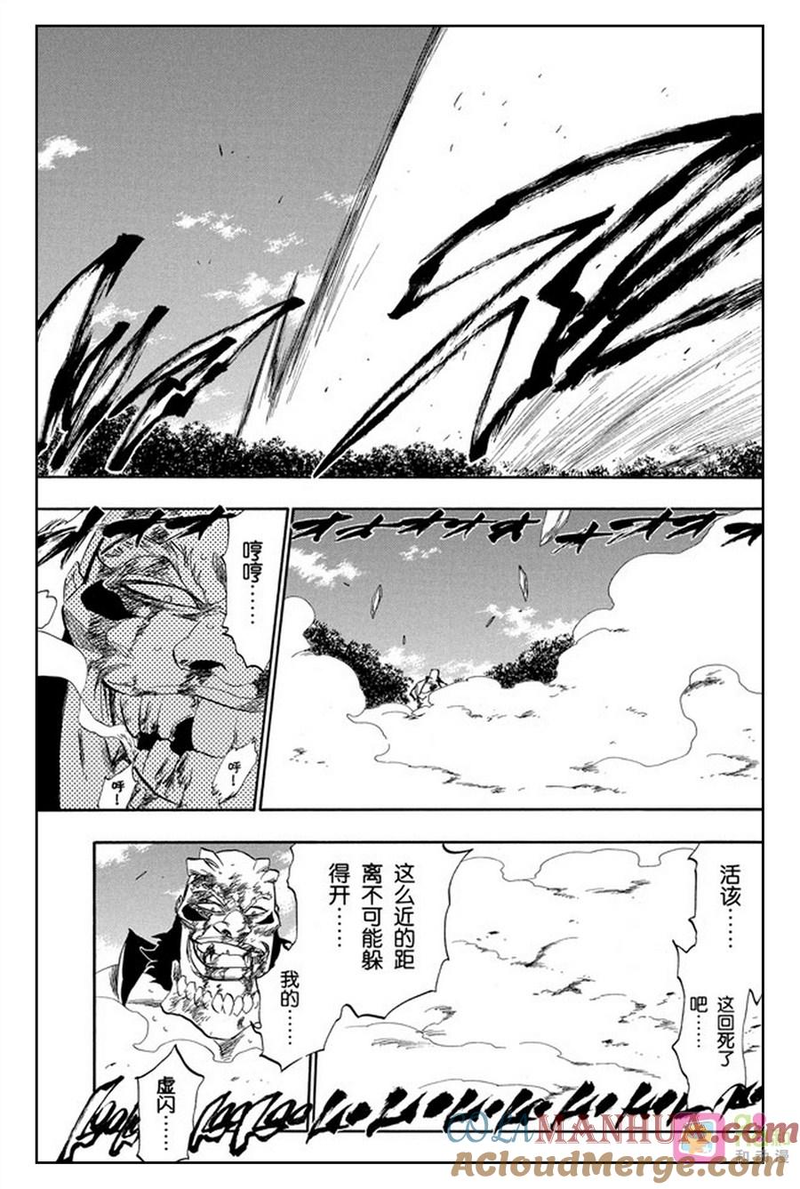 死神_境·界 第194话 第11页