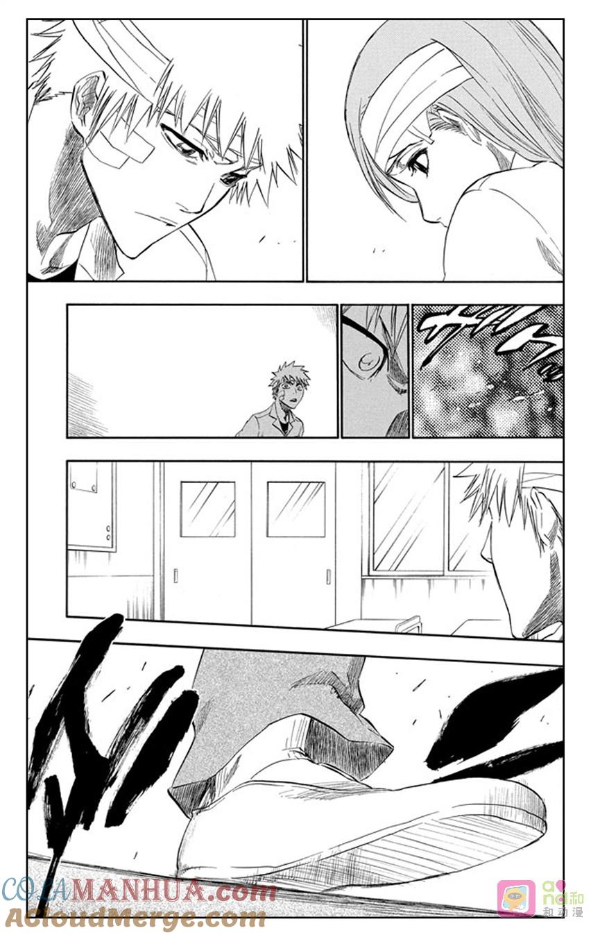 死神_境·界 第195话 第9页