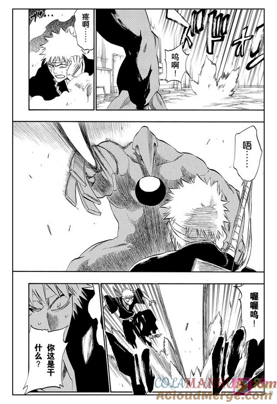 死神_境·界 第196话 第9页