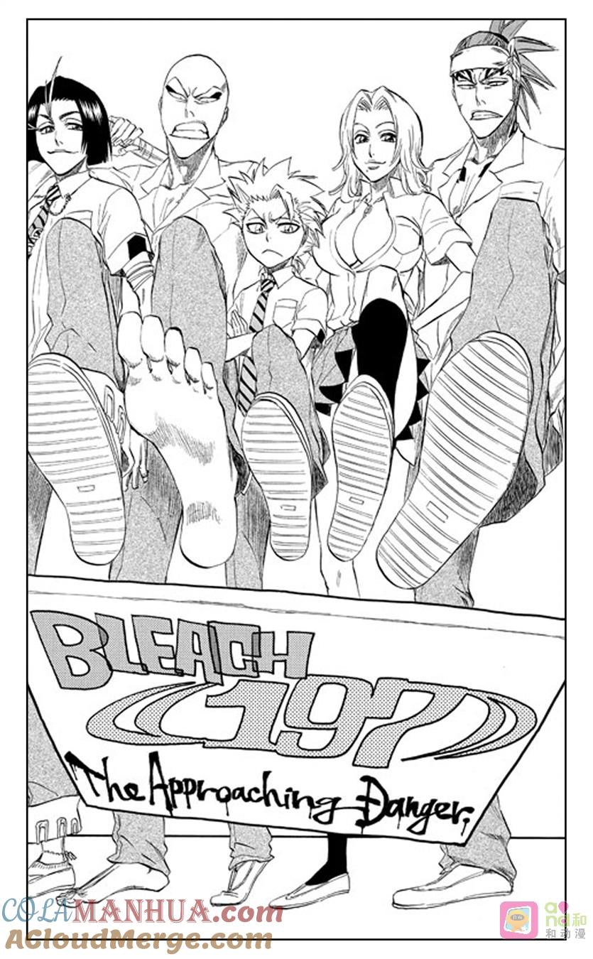 死神_境·界 第197话 第5页